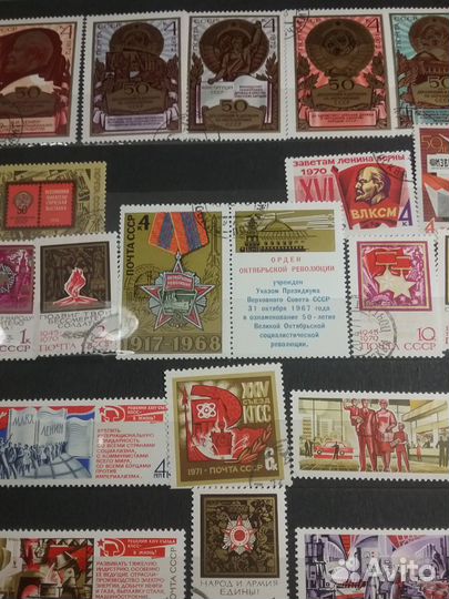 Альбом с марками