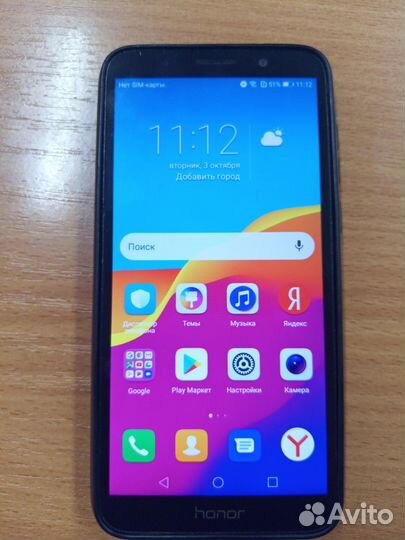 Телефон Honor 7а