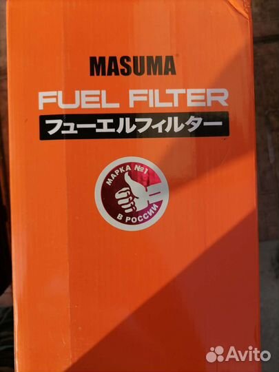 Фильтр бензиновый