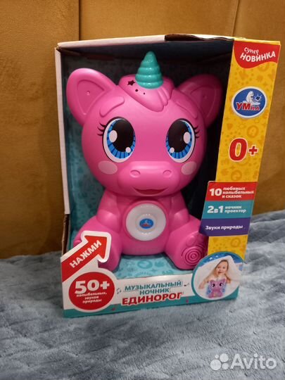 Музыкальный ночник-проектор Единорог