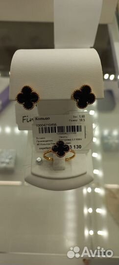 Магазин украшений. Готовый бизнес