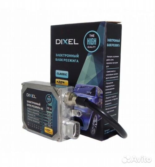 Блок розжига ксенона Dixel