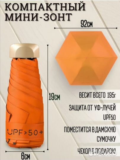 Подарочный набор 3в1
