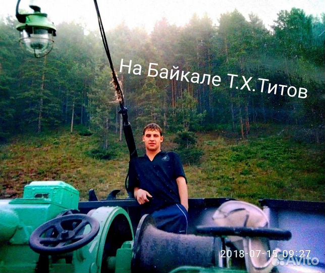 Разнорабочий