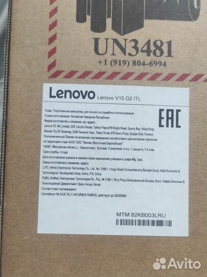 Ноутбук lenovo v15 g2 itl