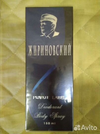 Дезодорант спрей мужской Жириновский