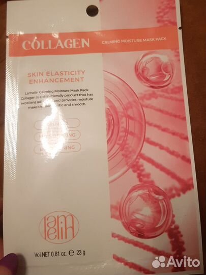 Корейские маски