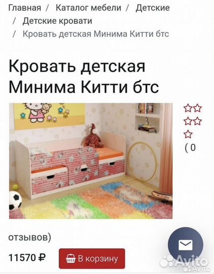 Кровать детская