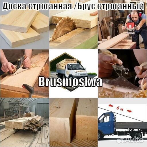 Строганная доска брус лиственница для дома и дачи