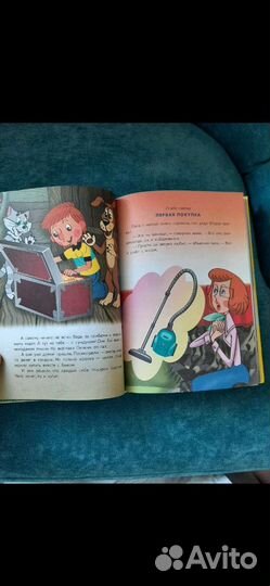 Дядя Федор, пес и кот. Новая. Э. Успенский