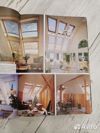 Книга о квартире и загородном доме (Венгрия)