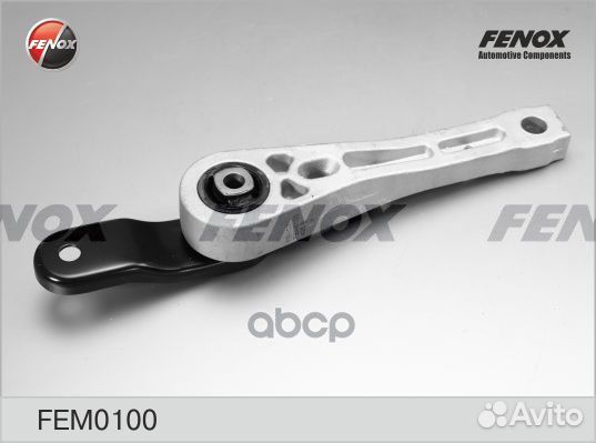 Опора двигателя зад FEM0100 fenox