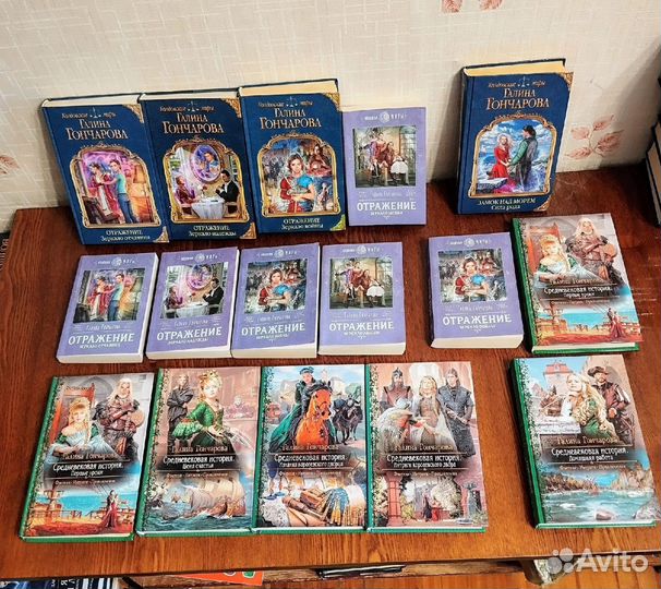 Книги фентези Г - Д