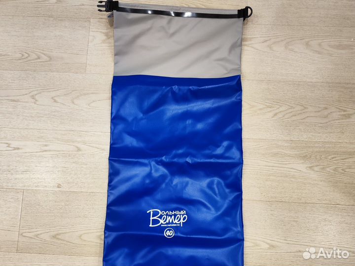 Гермомешок 40 литров