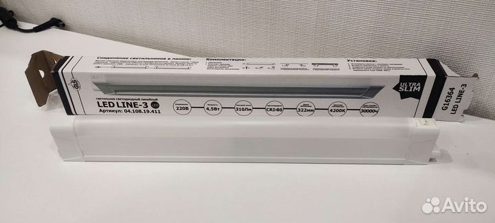 Светильник светодиодный линейный LED Line 3