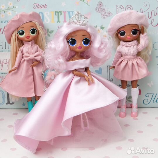Одежда для кукол Lol OMG Лол Омг