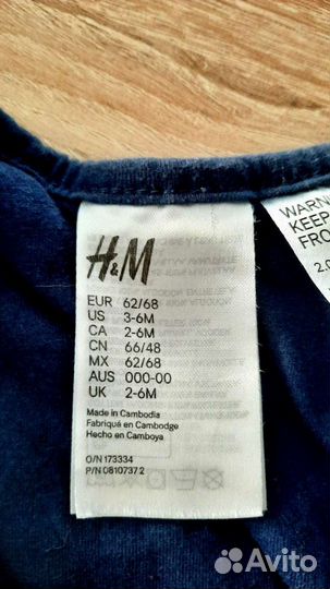 Спальный мешок детский H&M 62/68