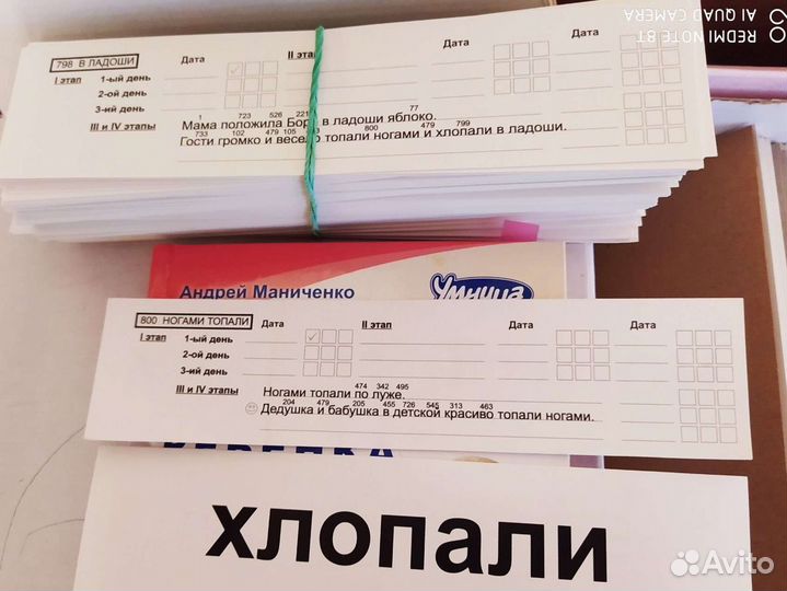 Чтение с пелёнок пособие