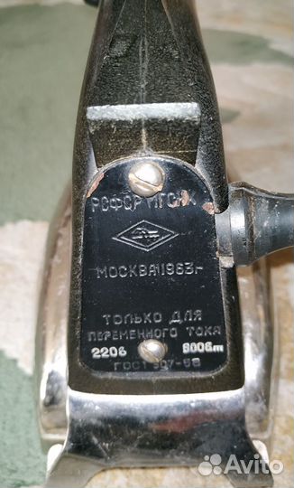 Ретро Утюг с регулировкой температуры - СССР 1963г