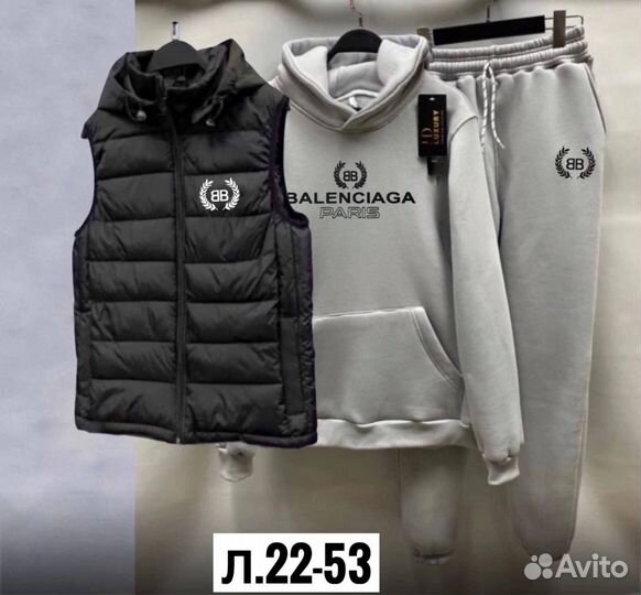 Спортивный костюм мужской+жилетка теплый тройка