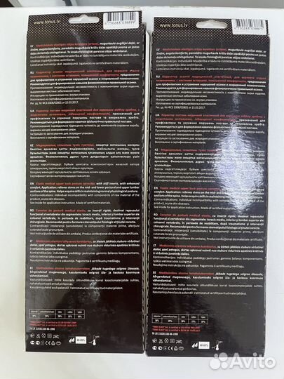 Корректор осанки Tonus Elast 0108 Comfort