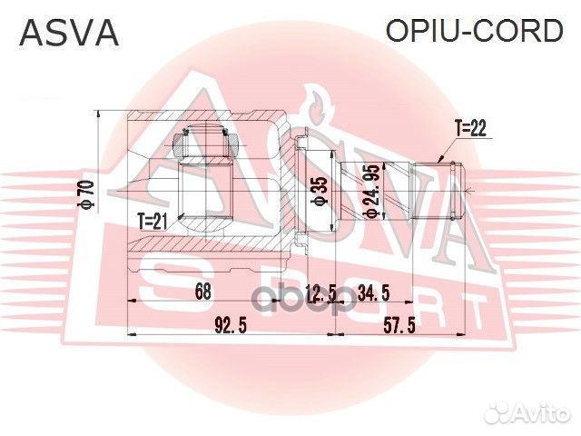 ШРУС внутренний 21x35x22 opel corsa D 2007 1,0