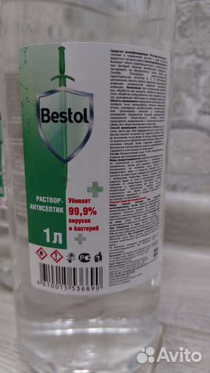 Антисептик для рук