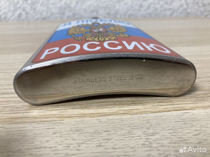 Фляжка