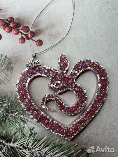 Змея символ 2025. Елочная игрушка