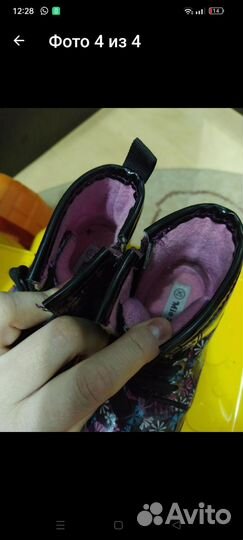 Ботинки детские