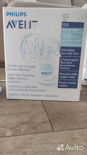 Первоклассный набор в помощь мамочке. Avent