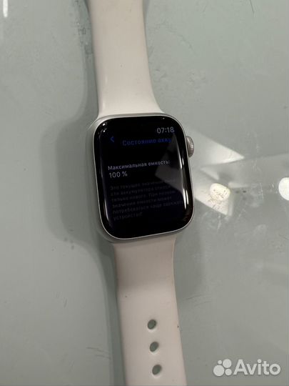 Apple watch s8 41mm