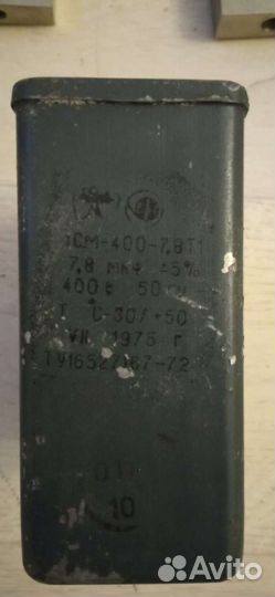 Конденсаторы СССР лсм 400в 7.8 т11