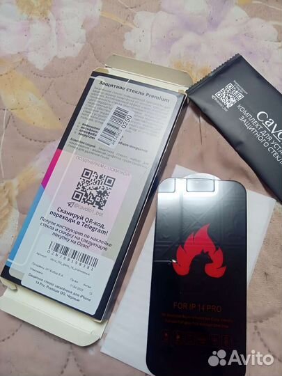 Защитное стекло iPhone 14 pro