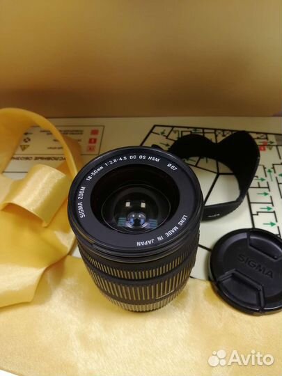 Sigma 18-50 2.8-4 (Sony A)