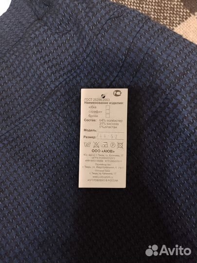 Юбки женская, новые, 50-52 размер