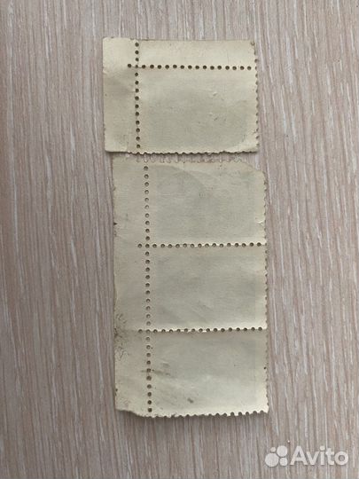 Марки СССР 1 коп