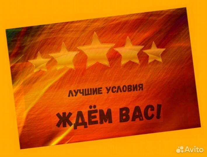 Комплектовщик Склад работа вахтой Без опыта Жилье