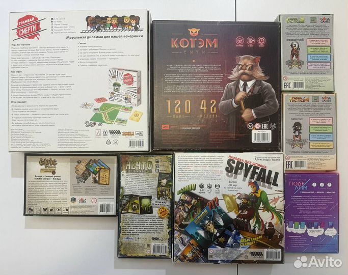 Настольные игры (Трамвай смерти,spyfall и т.д )