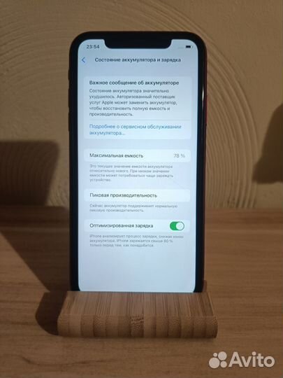 iPhone Xr, 128 ГБ