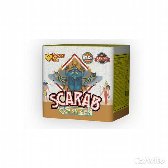 Скарабей 36 залпов Салют фейерверк