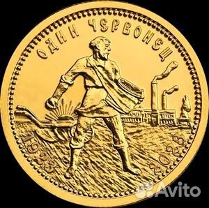 Монета «Золотой червонец» 7,78 г ч.золота 2023г
