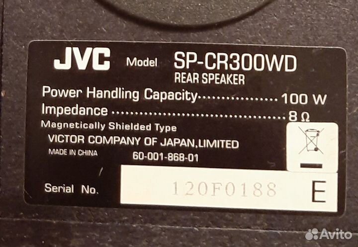 Домашний кинотеатр