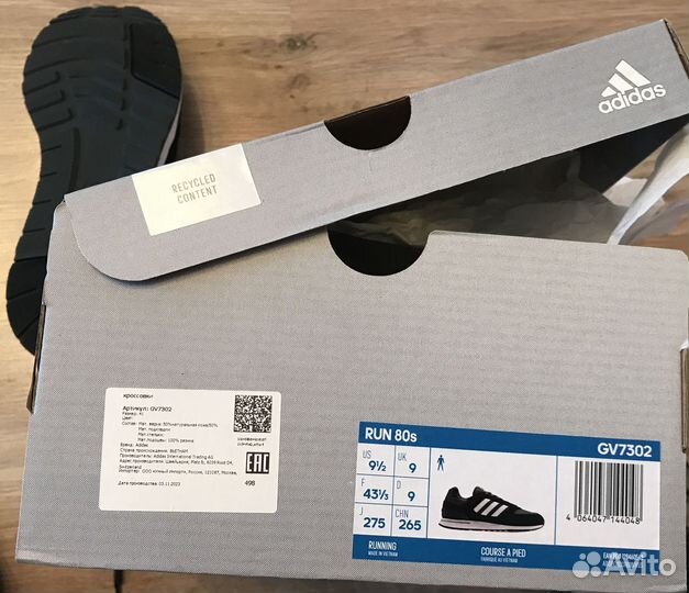 Кроссовки adidas мужские арт. GV7302