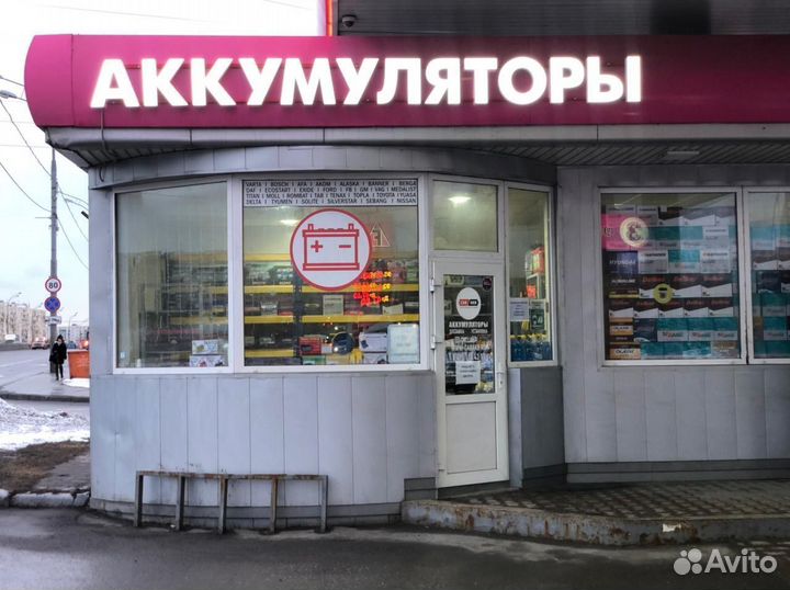 Аккумулятор Автомобильный Varta D47 60 Ач
