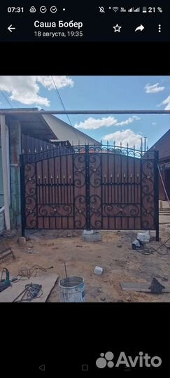 Сварка сварочные работы