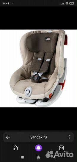 Детское автокресло