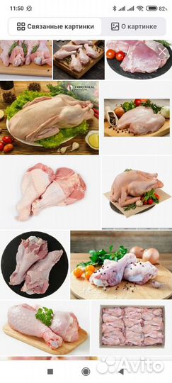 Мясо индейки