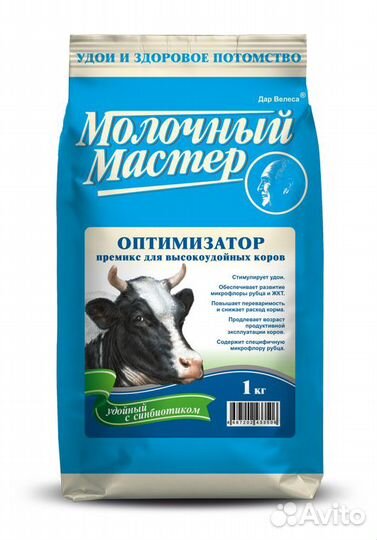 Премиксы для крс и мрс