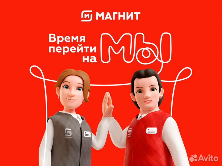 Продавец (ночные и дневные смены)